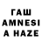 Альфа ПВП Crystall jamtea *