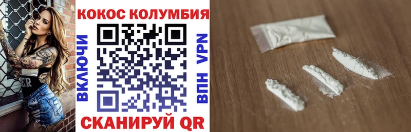КОКАИН FishScale Александровск