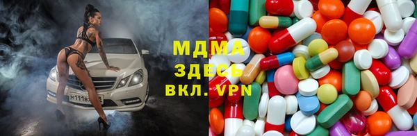 амфетамин Абинск