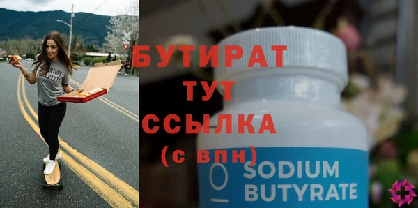 прущие грибы Абдулино