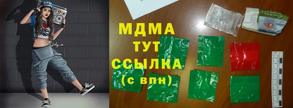 амфетамин Абинск