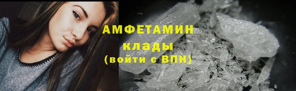 амфетамин Абинск