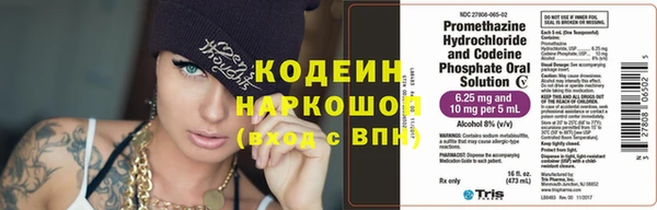 PSILOCYBIN Абаза