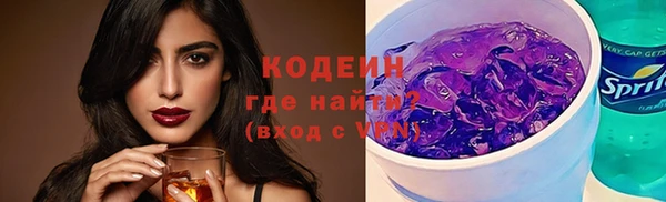 амфетамин Абинск