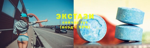 PSILOCYBIN Абаза