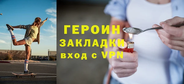 PSILOCYBIN Абаза