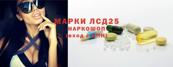 амфетамин Абинск