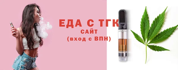 первитин Нягань