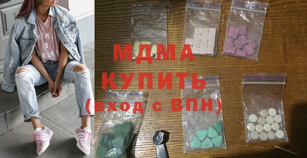 амфетамин Абинск