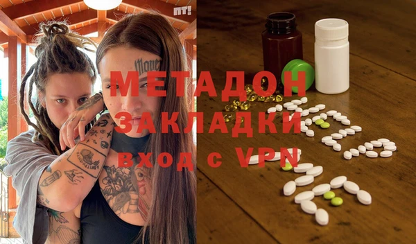 амфетамин Абинск