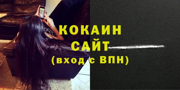 каннабис Няндома