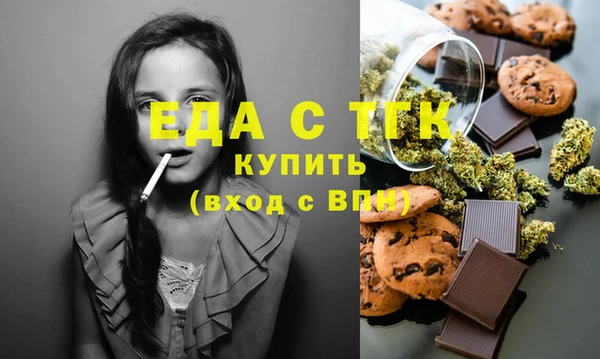 прущие грибы Абдулино