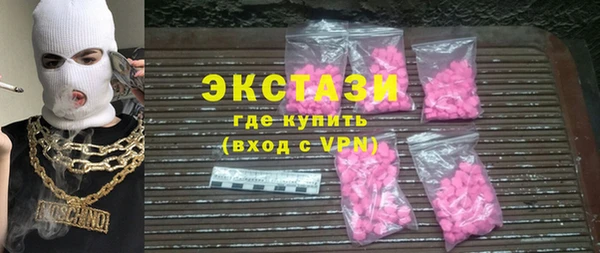амфетамин Абинск