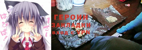 PSILOCYBIN Абаза