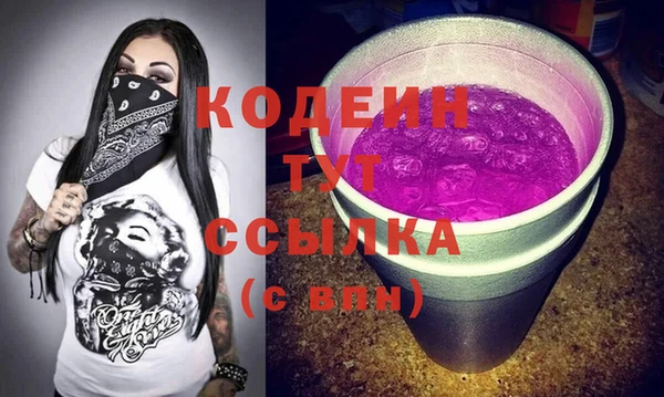 PSILOCYBIN Абаза