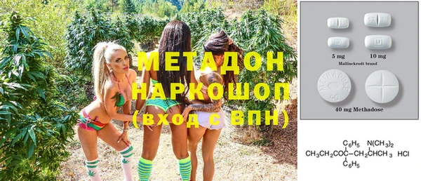 амфетамин Абинск