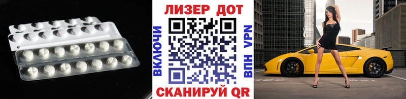 LSD-25 экстази ecstasy  Александровск 