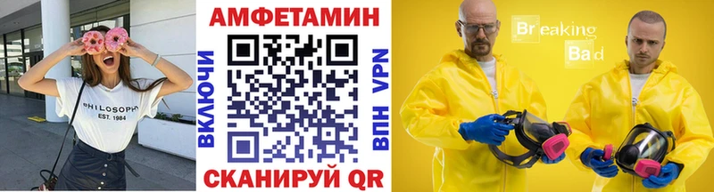 где найти   Александровск  нарко площадка Telegram  Метамфетамин мет 