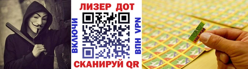 Марки NBOMe 1,8мг магазин Александровск