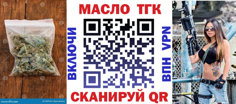 OMG рабочий сайт  Александровск  ТГК концентрат 